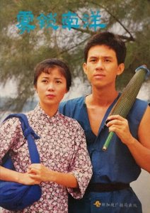 重温十部80年代经典新加坡电视剧,都是满满的回忆!