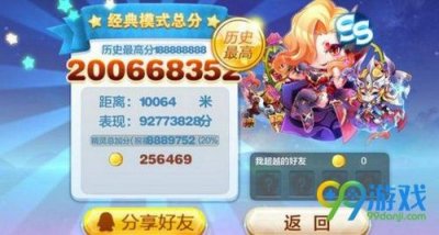 天天酷跑狴犴高分阵容怎么搭配?天天酷跑狴犴怎么搭配?