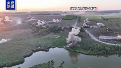 俄乌称击落对方无人机