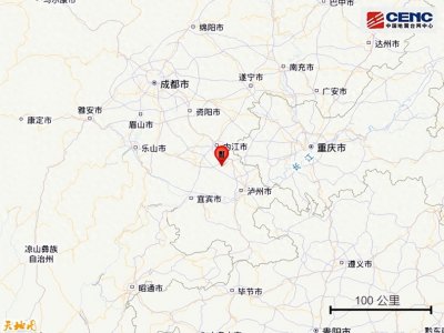 ​刚刚，四川地震！