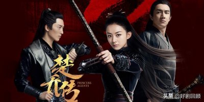 好剧回顾:电视剧《楚乔传》角色介绍