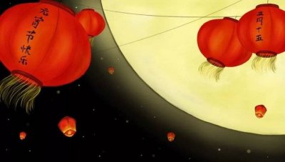 ​元宵节猜灯谜啦，看你能猜对几个？附答案