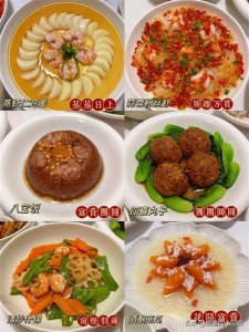 54道年夜饭菜谱准备好了,颜值高寓意好,总有一款适合你!