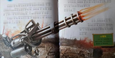 机枪系列之加特林重机枪、M60通用机枪