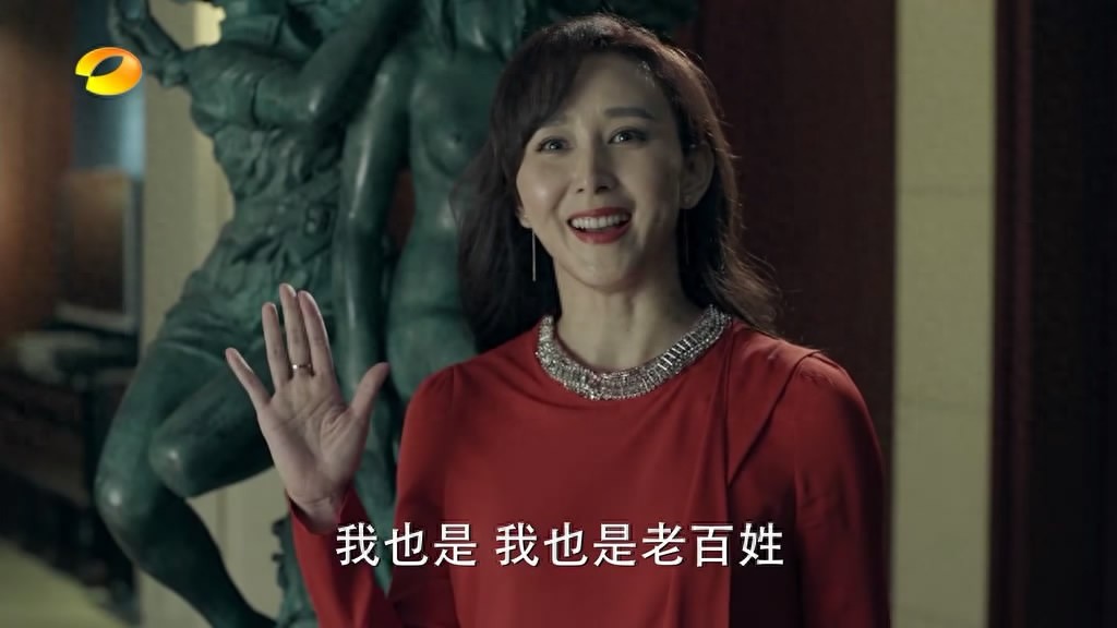 胡静《人民的名义》高小琴剧照,处事圆滑、精明干练