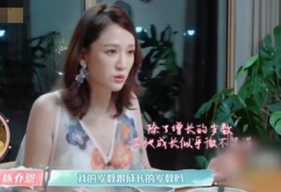 陈乔恩谈女性四十是什么情况?怎么回事?终于真相了,原来是这样