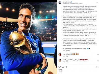 官方:29岁瓦拉内退出法国国家队,结束10年蓝衣生涯