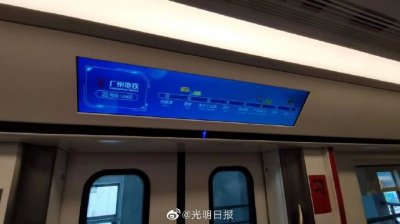 国内时速最快地铁亮相广州