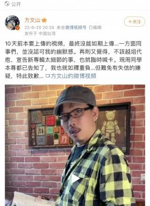 方文山先后为微博和抖音分别发文称不出专辑就退网
