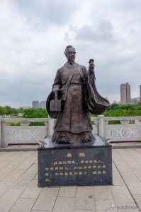 扁鹊——中医药的祖师爷