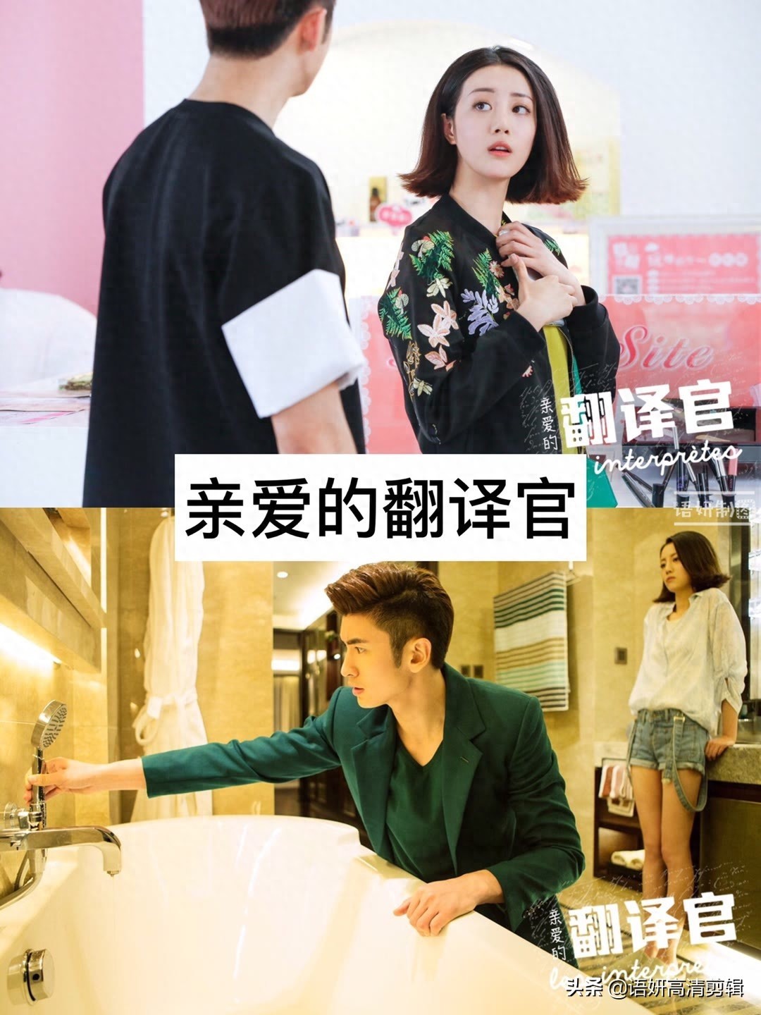 推荐10部李溪芮参演的电视剧,你看过哪几部?哪一部最香?