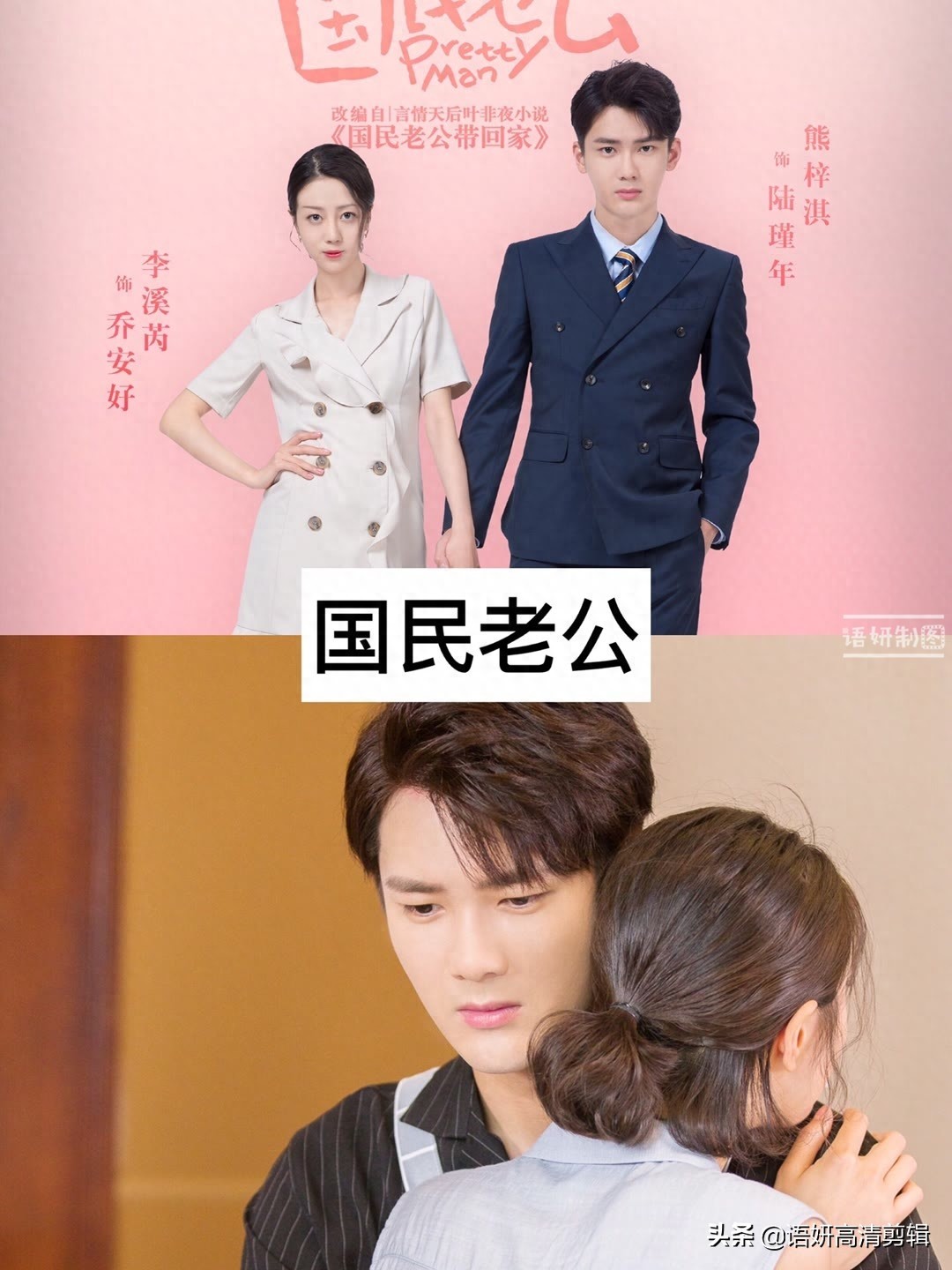 推荐10部李溪芮参演的电视剧,你看过哪几部?哪一部最香?