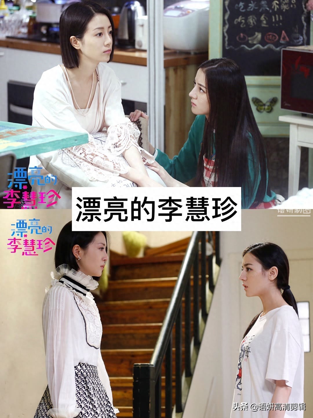 推荐10部李溪芮参演的电视剧,你看过哪几部?哪一部最香?