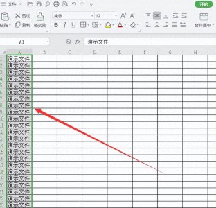 怎么锁定表格第一列