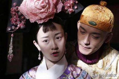 电视剧中楚楚动人的珍妃,却是清廷挨打次数最多的女子