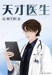 十本最好看的都市后宫小说,百看不厌,剧情精彩刺激