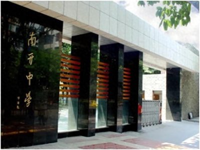 2025重庆中学综合实力排行榜,快来看看你的学校上榜没