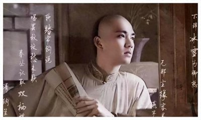 纳兰容若最经典的十首词,篇篇都是千古名篇