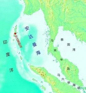 安达曼海沿岸国家介绍