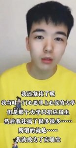 自曝高考舞弊的仝卓不简单:背后倚靠湖南台,还是货真价实官二代