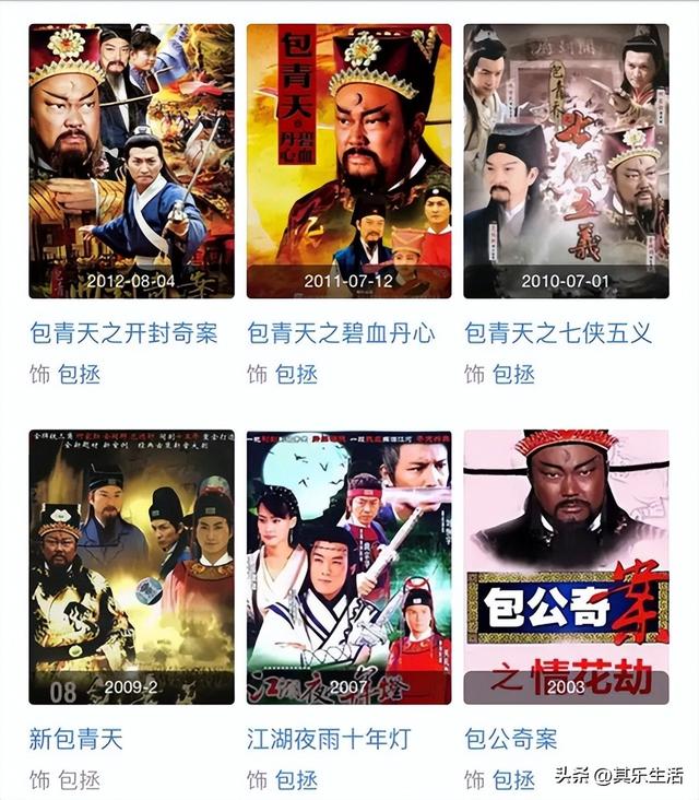 金超群版天师钟馗卧龙案结局(金超群版天师钟馗播出28年)(6)