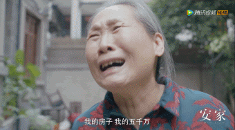 老洋房原型结局(两版安家老洋房原型何为真)(15)