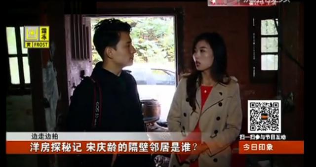 老洋房原型结局(两版安家老洋房原型何为真)(47)