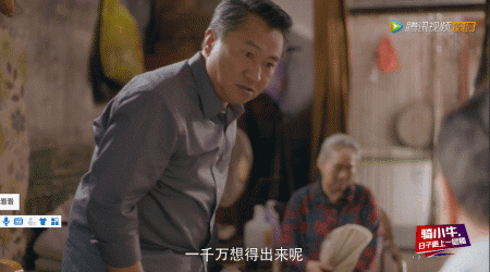 老洋房原型结局(两版安家老洋房原型何为真)(13)