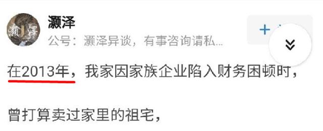 老洋房原型结局(两版安家老洋房原型何为真)(37)