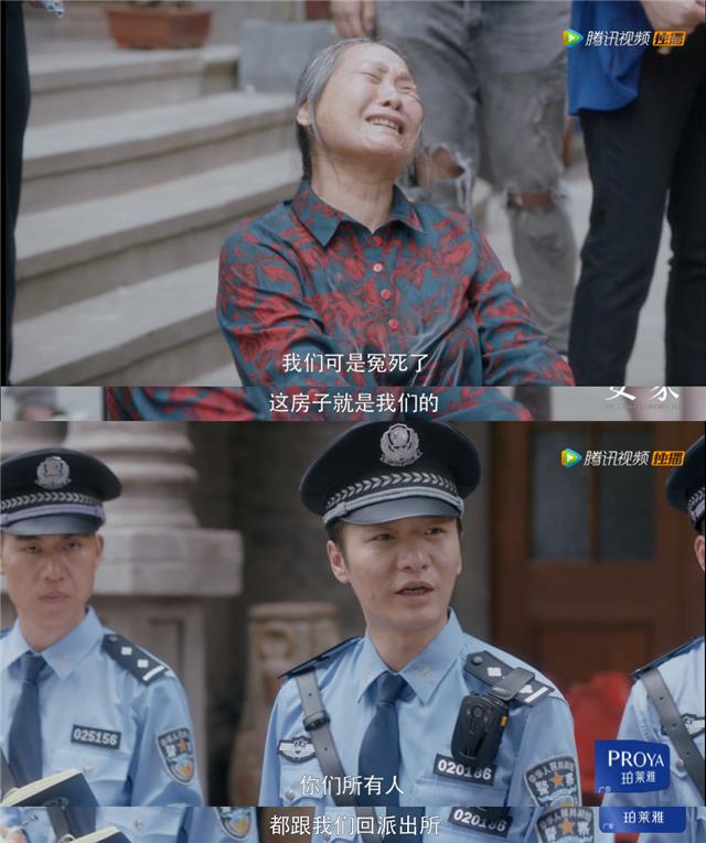 老洋房原型结局(两版安家老洋房原型何为真)(22)