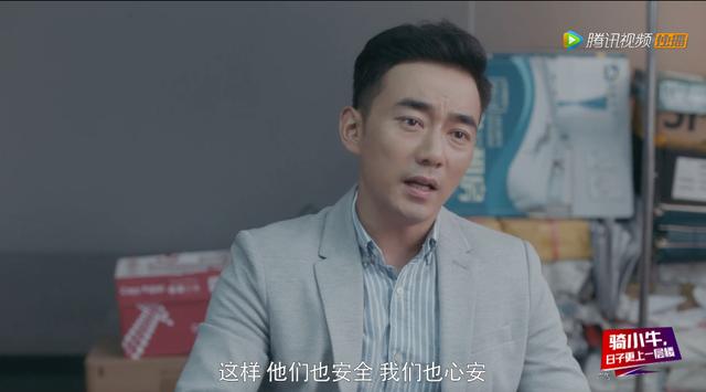 老洋房原型结局(两版安家老洋房原型何为真)(7)