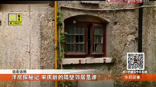 老洋房原型结局(两版安家老洋房原型何为真)(46)