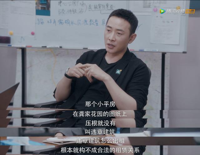 老洋房原型结局(两版安家老洋房原型何为真)(30)