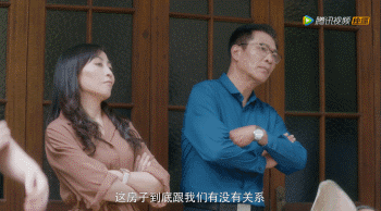 老洋房原型结局(两版安家老洋房原型何为真)(9)