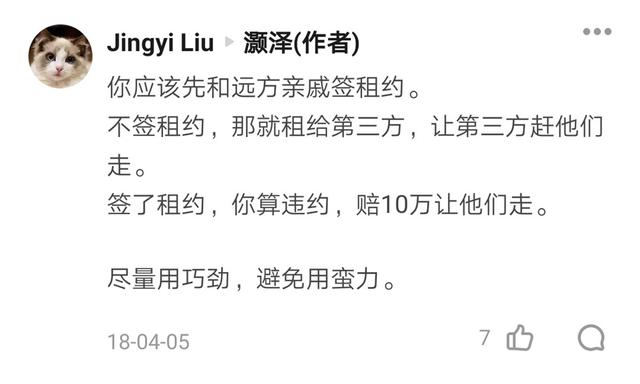 老洋房原型结局(两版安家老洋房原型何为真)(29)