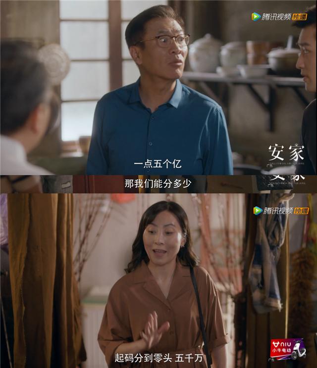 老洋房原型结局(两版安家老洋房原型何为真)(10)