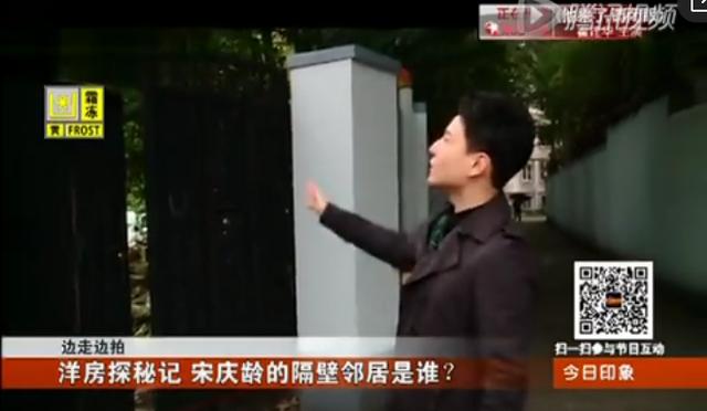 老洋房原型结局(两版安家老洋房原型何为真)(43)