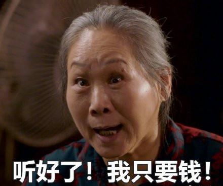 老洋房原型结局(两版安家老洋房原型何为真)(12)