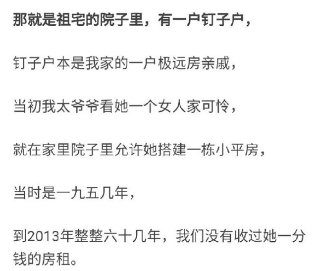 老洋房原型结局(两版安家老洋房原型何为真)(25)