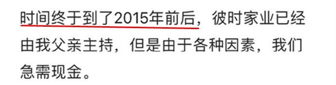 老洋房原型结局(两版安家老洋房原型何为真)(38)