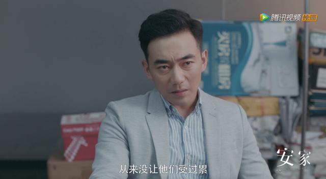 老洋房原型结局(两版安家老洋房原型何为真)(6)