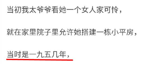 老洋房原型结局(两版安家老洋房原型何为真)(39)