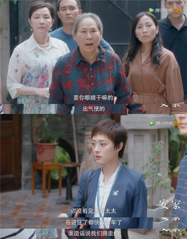 老洋房原型结局(两版安家老洋房原型何为真)(2)