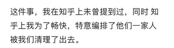 老洋房原型结局(两版安家老洋房原型何为真)(36)