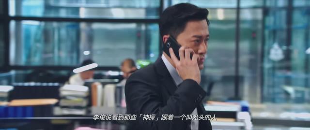 神探大战结局深度解析豆瓣(神探大战深度解读)(7)