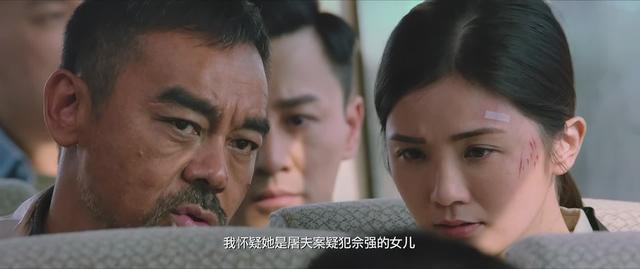 神探大战结局深度解析豆瓣(神探大战深度解读)(12)