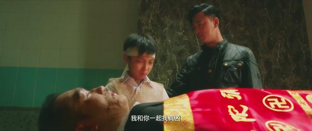 神探大战结局深度解析豆瓣(神探大战深度解读)(32)