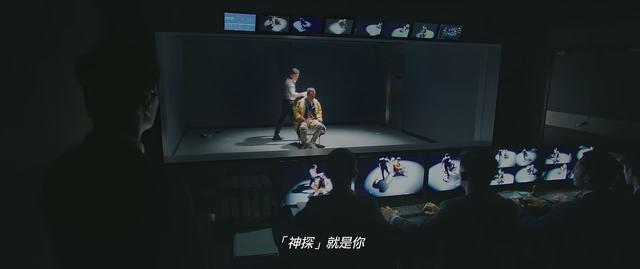 神探大战结局深度解析豆瓣(神探大战深度解读)(22)