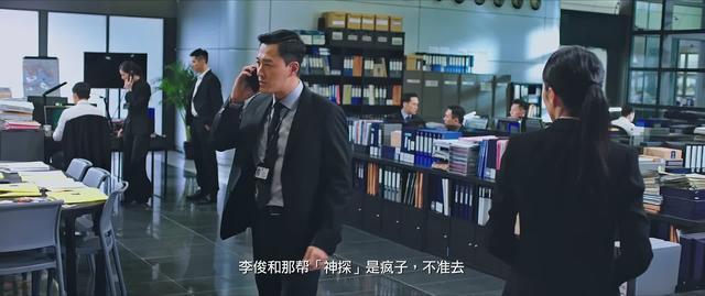 神探大战结局深度解析豆瓣(神探大战深度解读)(8)