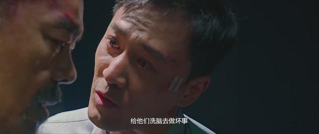 神探大战结局深度解析豆瓣(神探大战深度解读)(26)